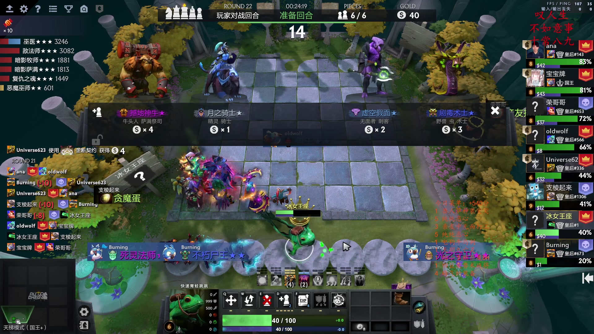 【2023-02-11 23点场】叫我混子丶：#1：今日当五鸡！