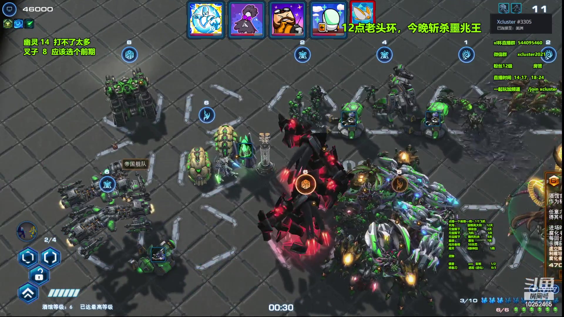 【2023-02-17 14点场】xcluster：星际酒馆，亚服打埃蒙