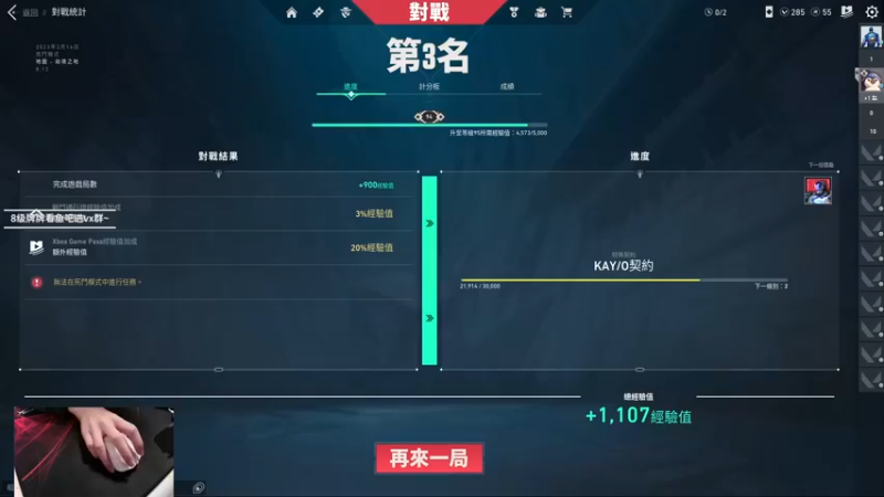 【2023-02-16 15点场】九二楷之丶92K：玩游戏~~~~~~