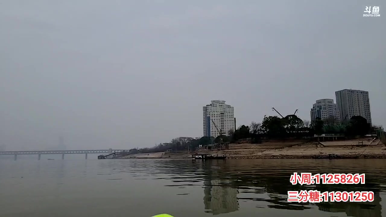 【2023-02-17 12点场】洪湖小肖：乘风破浪一路狂飙||长江漂流Day03