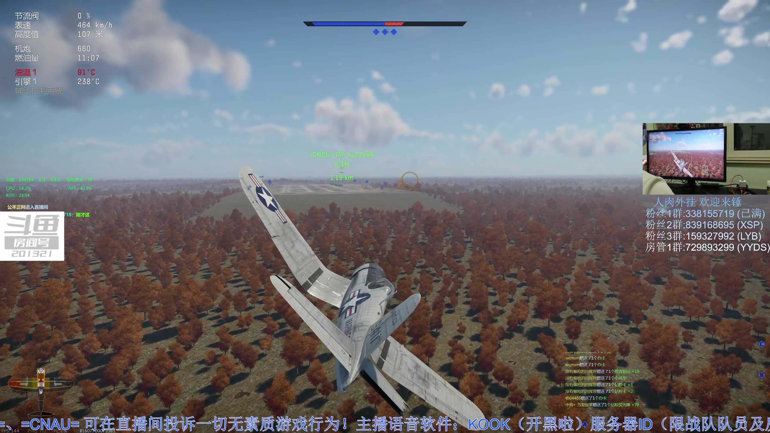 【2023-2-15 23点场】战争雷霆老铁:【战争雷霆】今夜，金合欢请求出战！