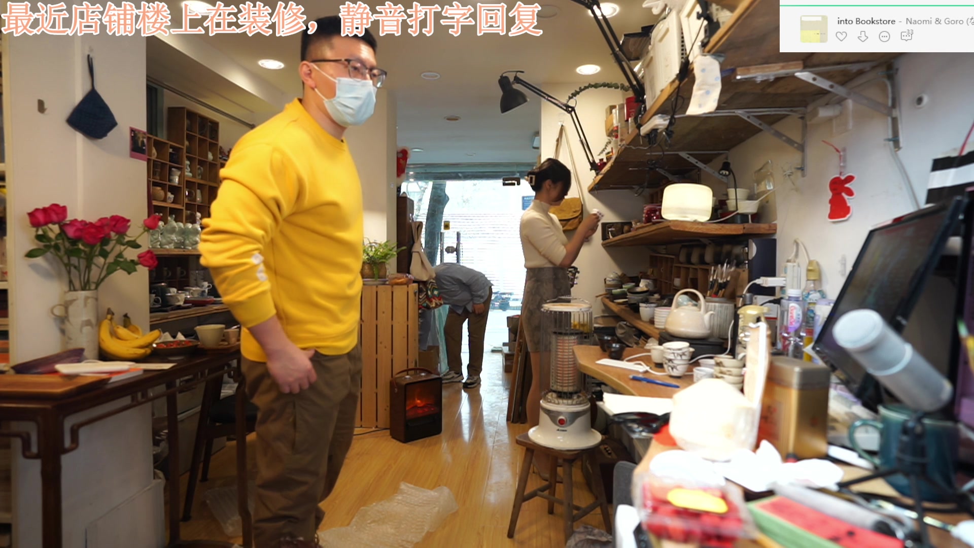 【2023-02-17 15点场】刘灶灶：刘灶灶的瓷器铺，周五啦