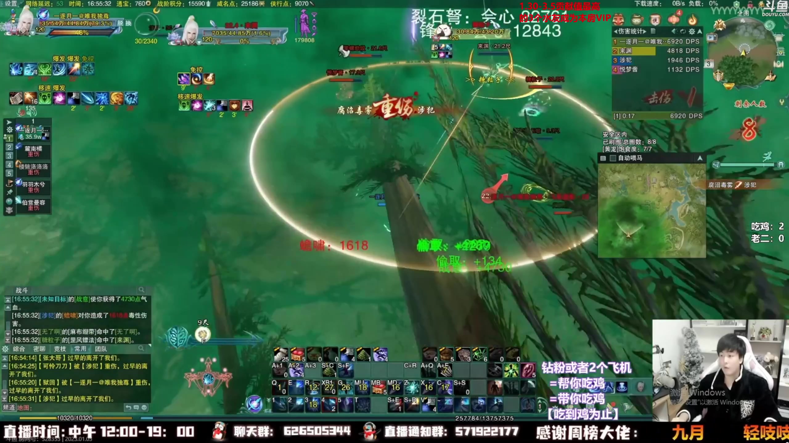 【2023-02-17 06点场】As童话话话：小童吃鸡集锦，把把吃鸡哟！