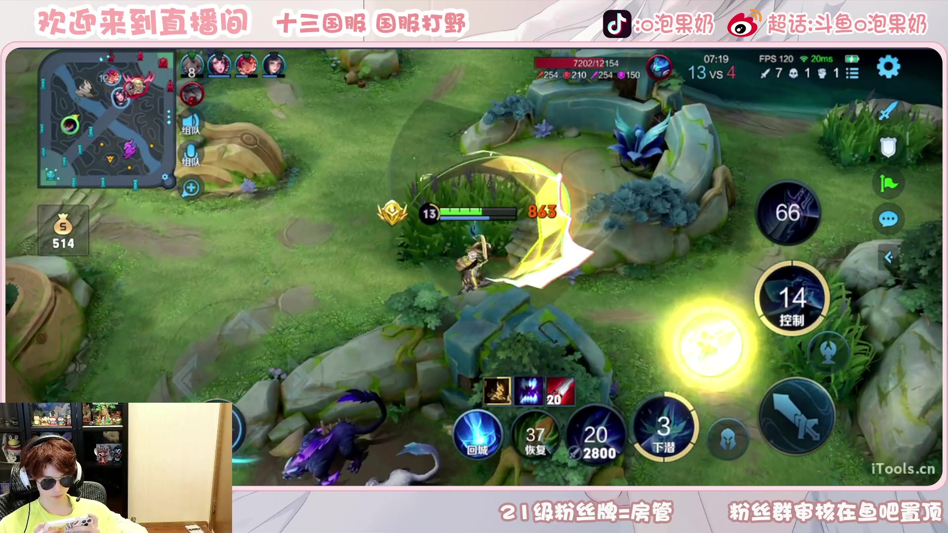 【2023-02-17 15点场】O泡果奶1111：Dont know fire dance