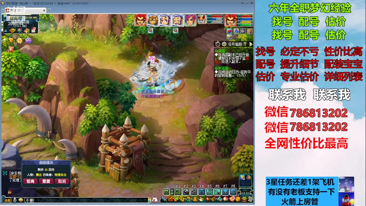 【2023-02-17 15点场】来自1995：找号主播。估号配号就是专业