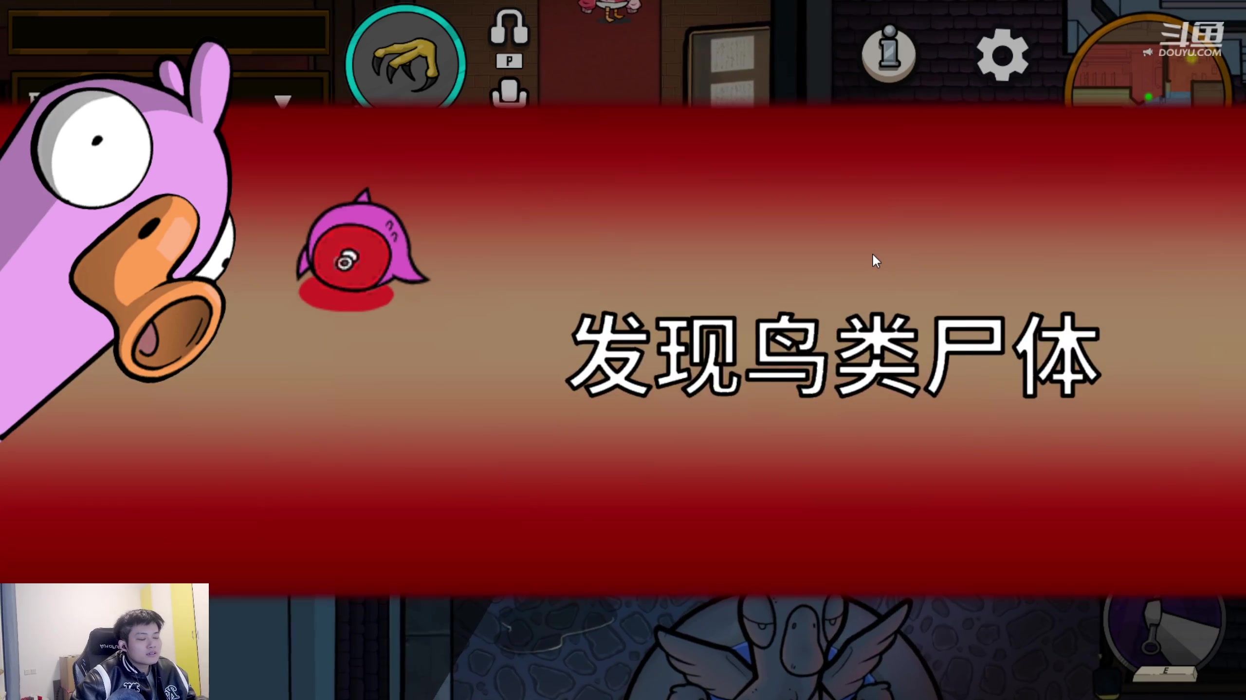 【2023-02-17 00点场】韩跑跑ovo：鹅鹅鹅鸭杀~