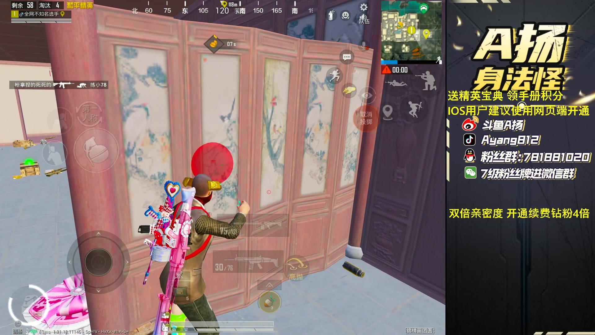 【2023-02-17 17点场】A扬丷：《1v4把把C》