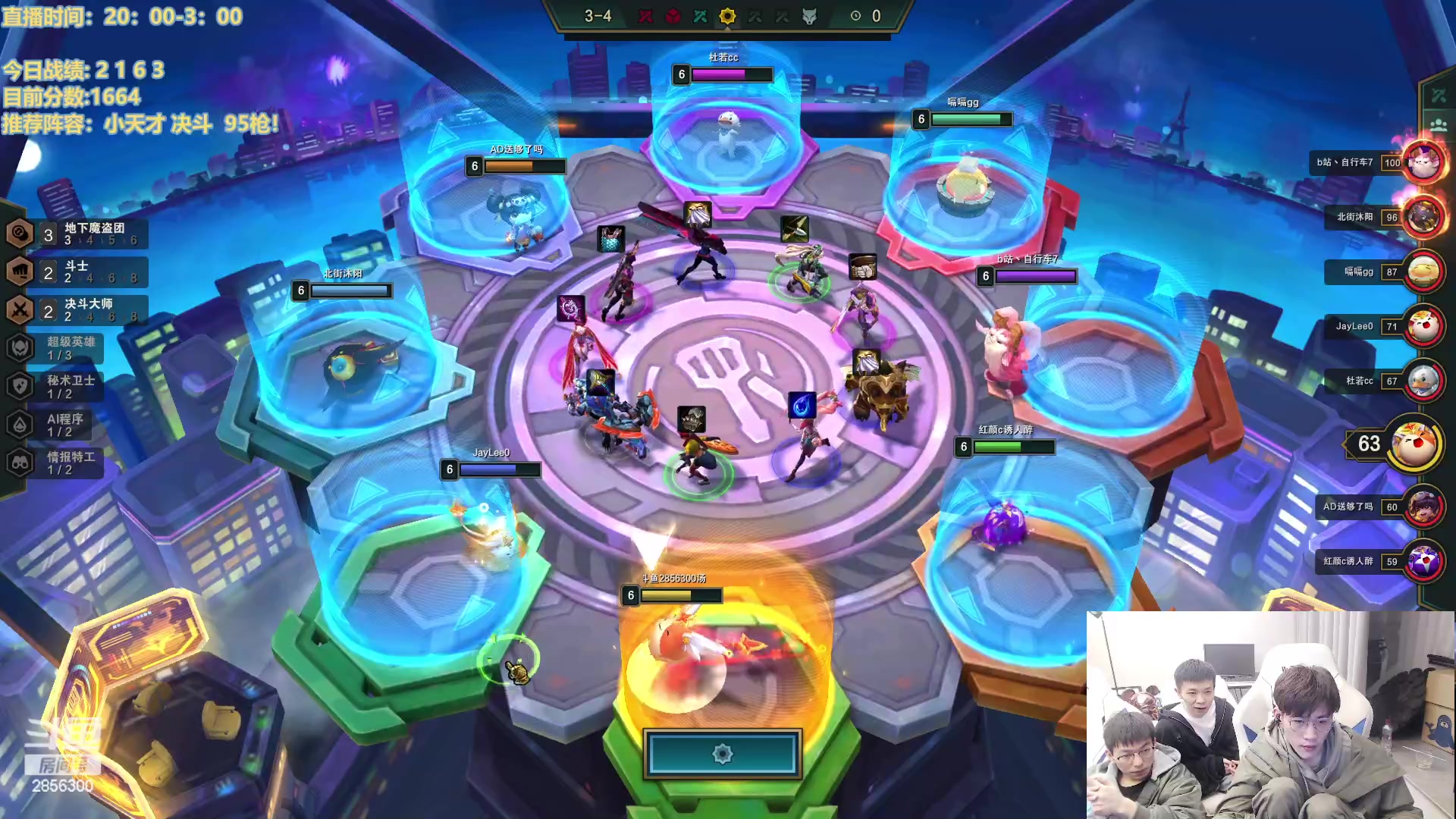 【2023-02-17 21点场】NB丶条皮兄弟：6魔盗6AI极致爽局！