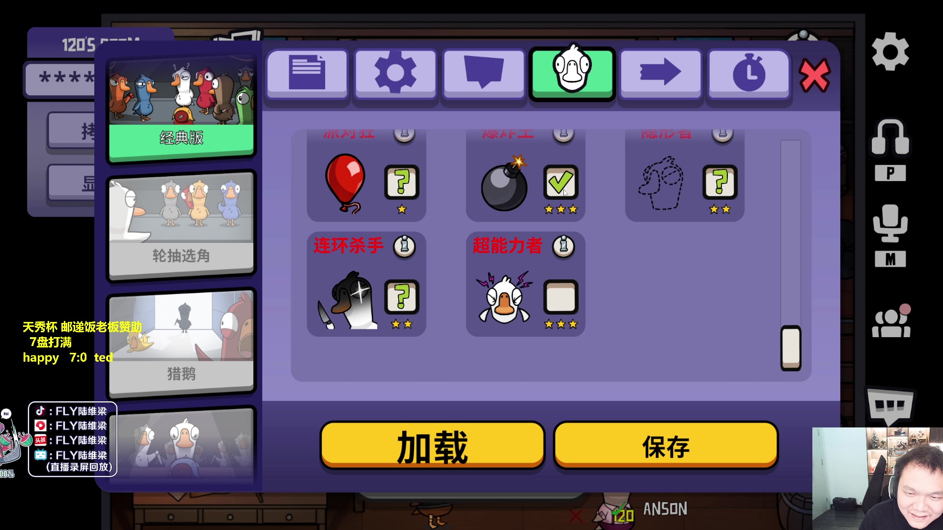 【2023-02-16 22点场】Flygogogogo：【直播】天秀杯happy vs ted