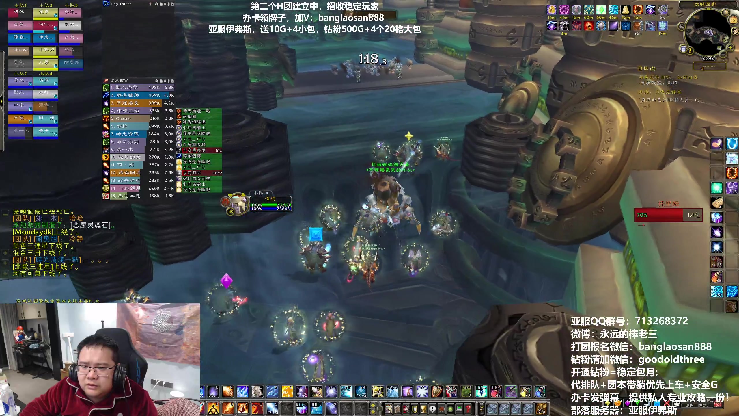 【2023-02-16 23点场】棒老三：新CD，晚上新H团!