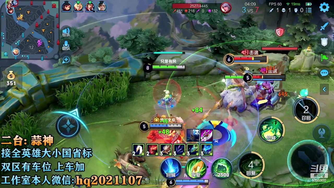 【2023-02-17 13点场】A老回：有车位 国服二带三