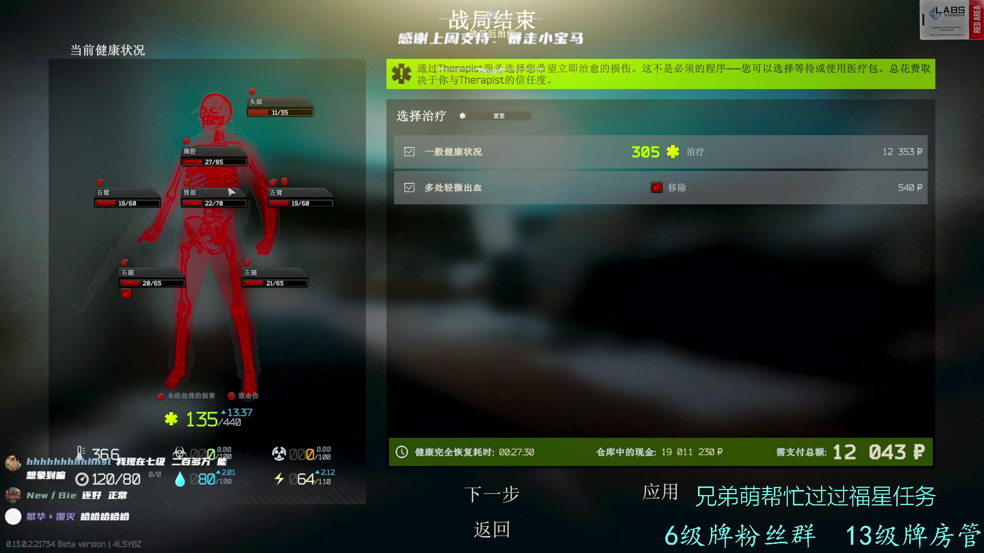 【2023-02-17 02点场】王浩天儿：【404/67级】阳光开朗大男孩。