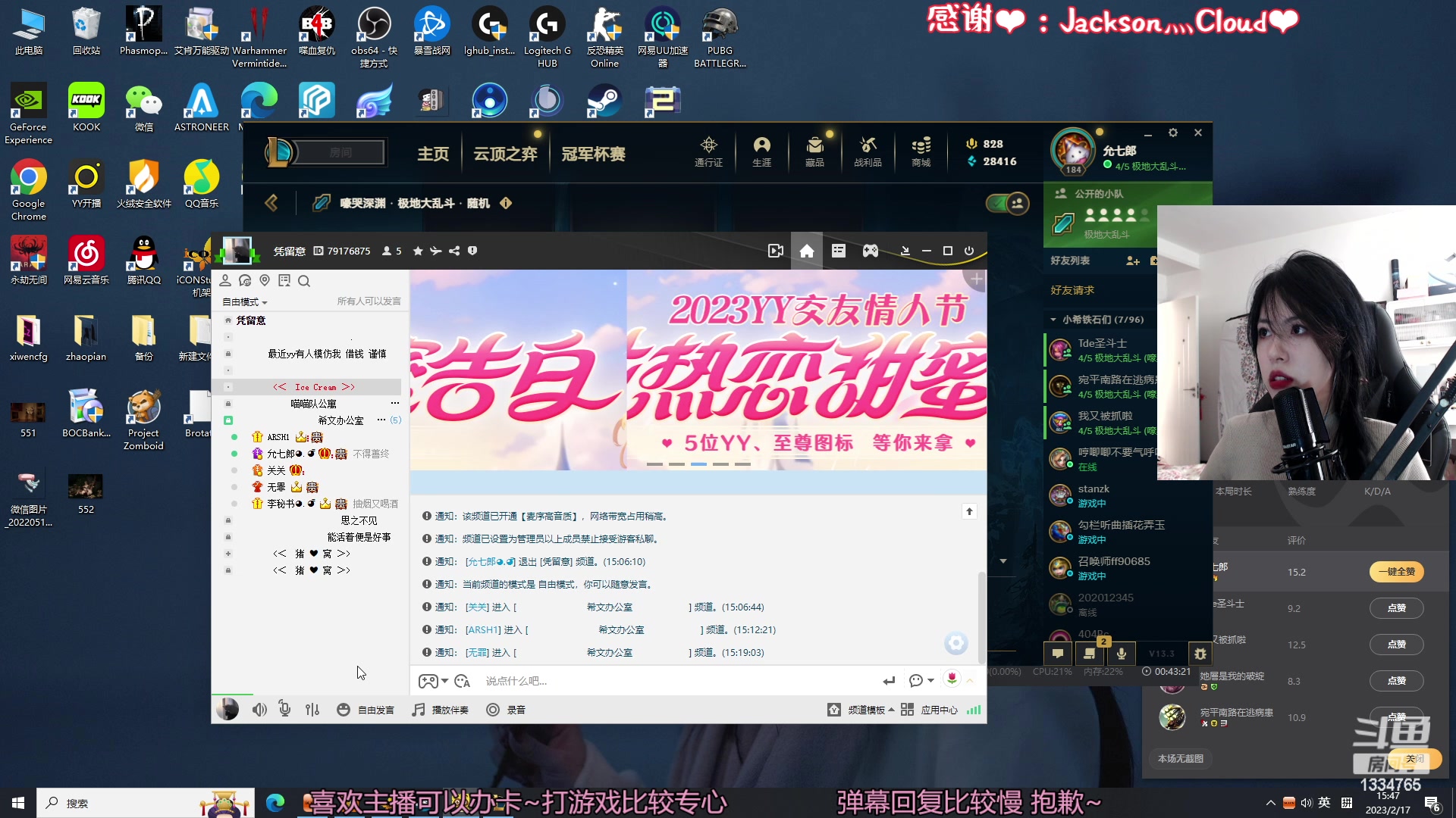 【2023-02-17 15点场】是希文吖丶：【 希文】今天你也治愈我~
