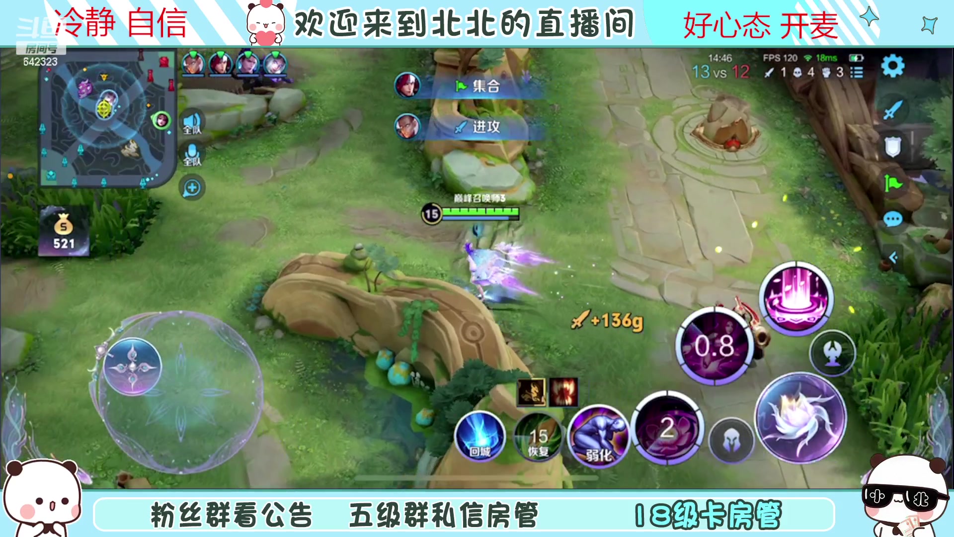 【2023-2-11 21点场】小笨蛋北北:{119段中路}巅峰2300冲第一