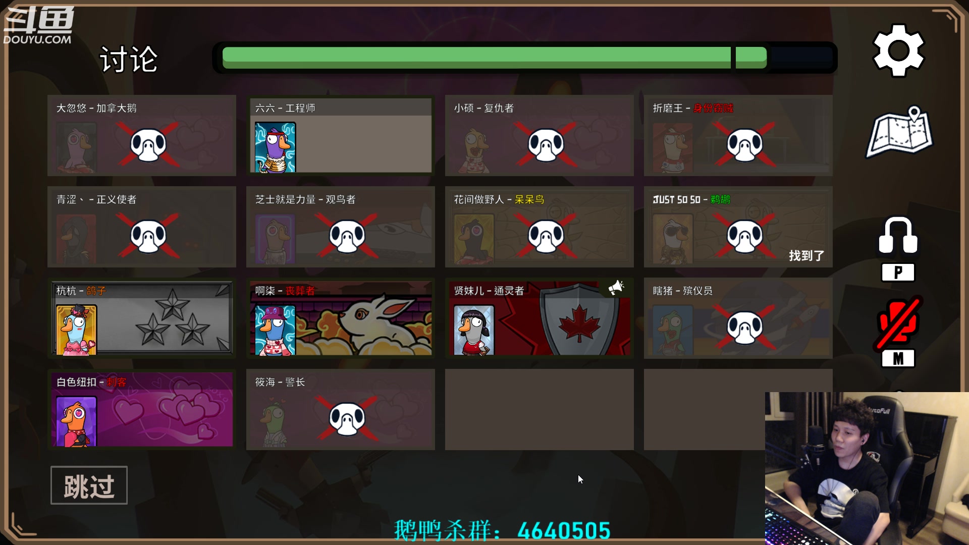 【2023-02-17 00点场】漫游kiss欢：来了来了！大忽悠来了！