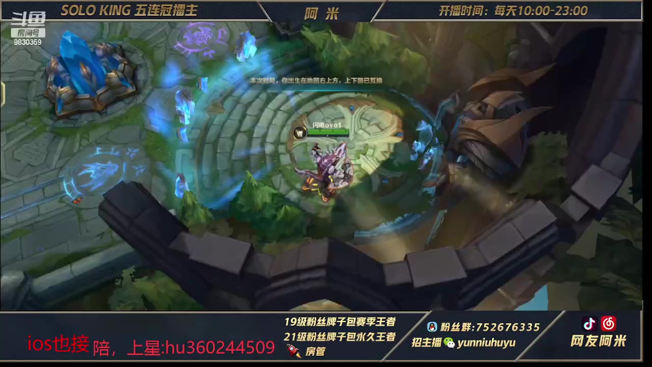 【2023-02-17 12点场】网友阿米：国一单人路闪电