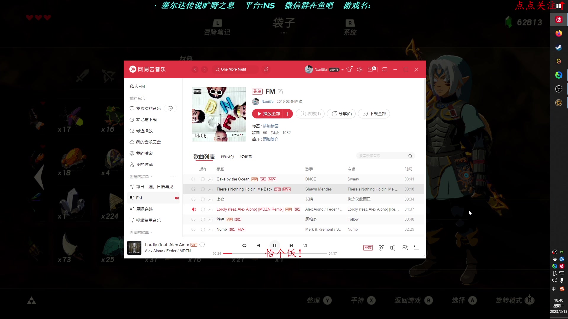 【2023-02-13 18点场】爱吃苹果的南南：三血林克，带你玩转海拉鲁！