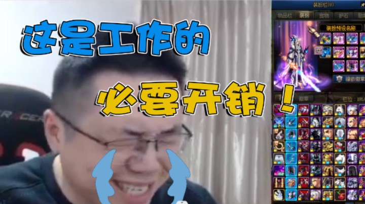 【大坤坤】坤哥的钱不是消失了，是奉献给工作了