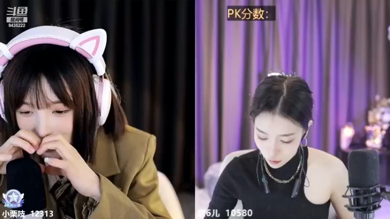 小栗吱和美女连麦，结果惜败了，小瞧她了啊