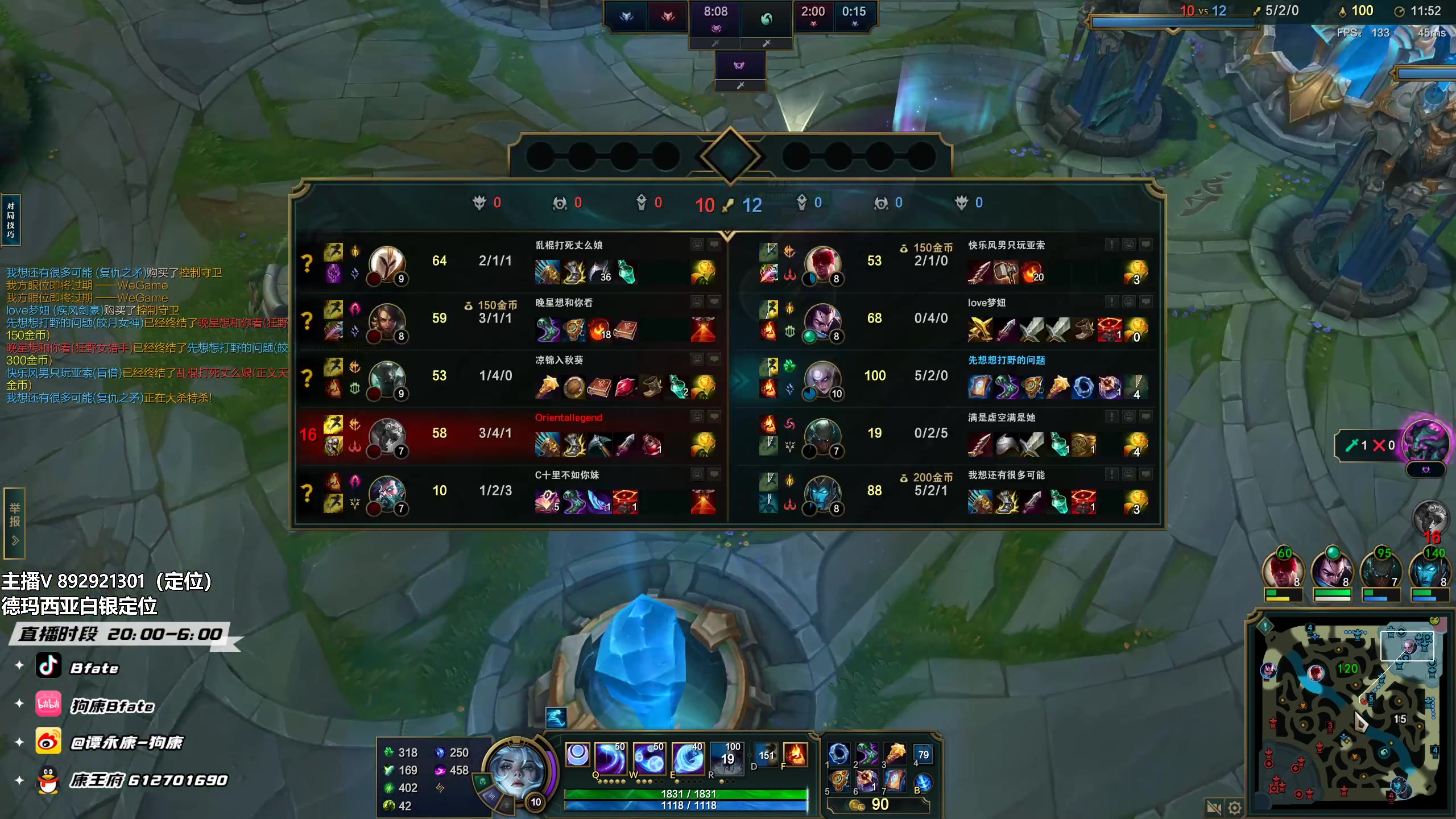 【2023-02-17 05点场】狗康Bfate丶：不灭黛安娜中路薄纱一切教学！