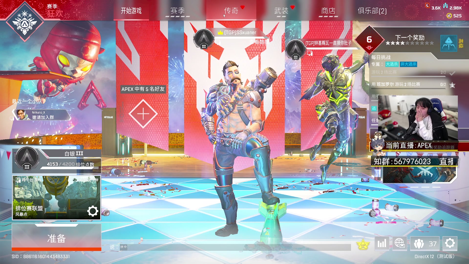 【2023-02-16 21点场】丨绅士瑄丨：【绅士瑄】今日的愿望是三星！