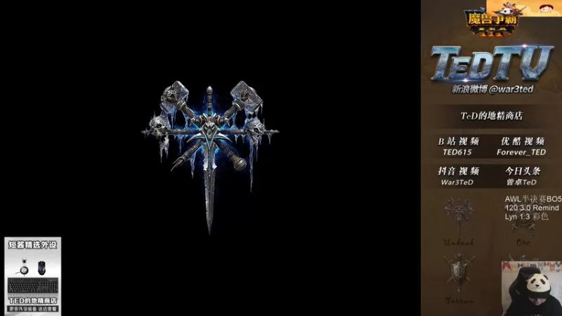 【TED出品】天梯非主流开心游2187 恐惧大魔王秀起来