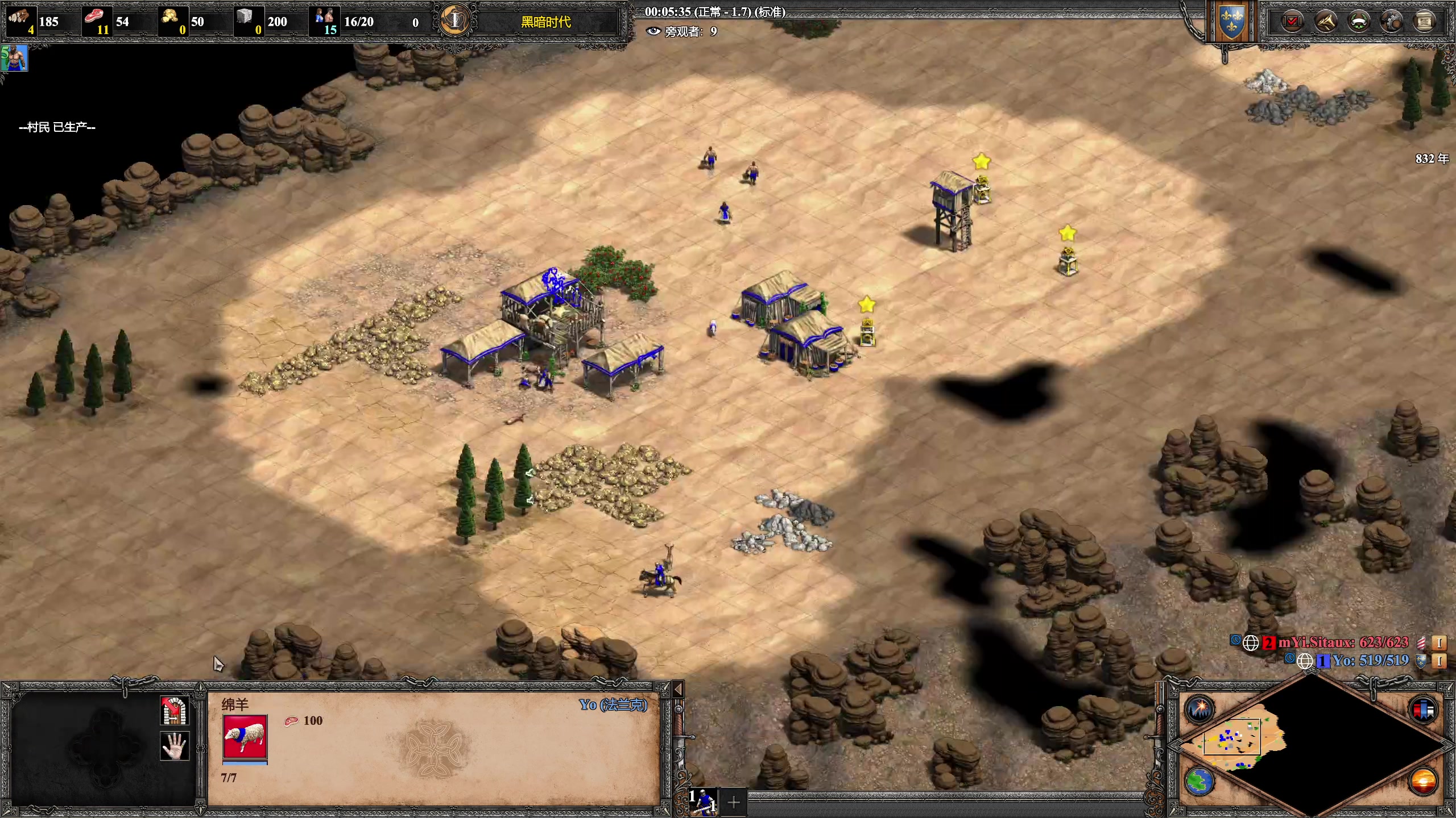 【2023-02-16 23点场】帝国时代猜火车Yo：[双倍]12点捉蛋杯！目标二轮游！