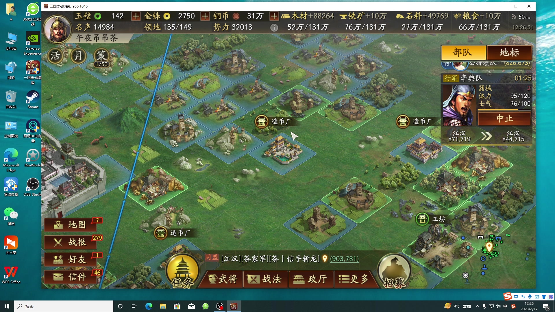 【2023-02-17 11点场】午夜抹抹茶：传奇吸血鬼茶谷拉