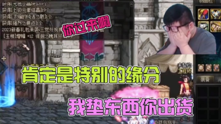 【一笑zy】哪家好人拿我当垫子啊，纳命来