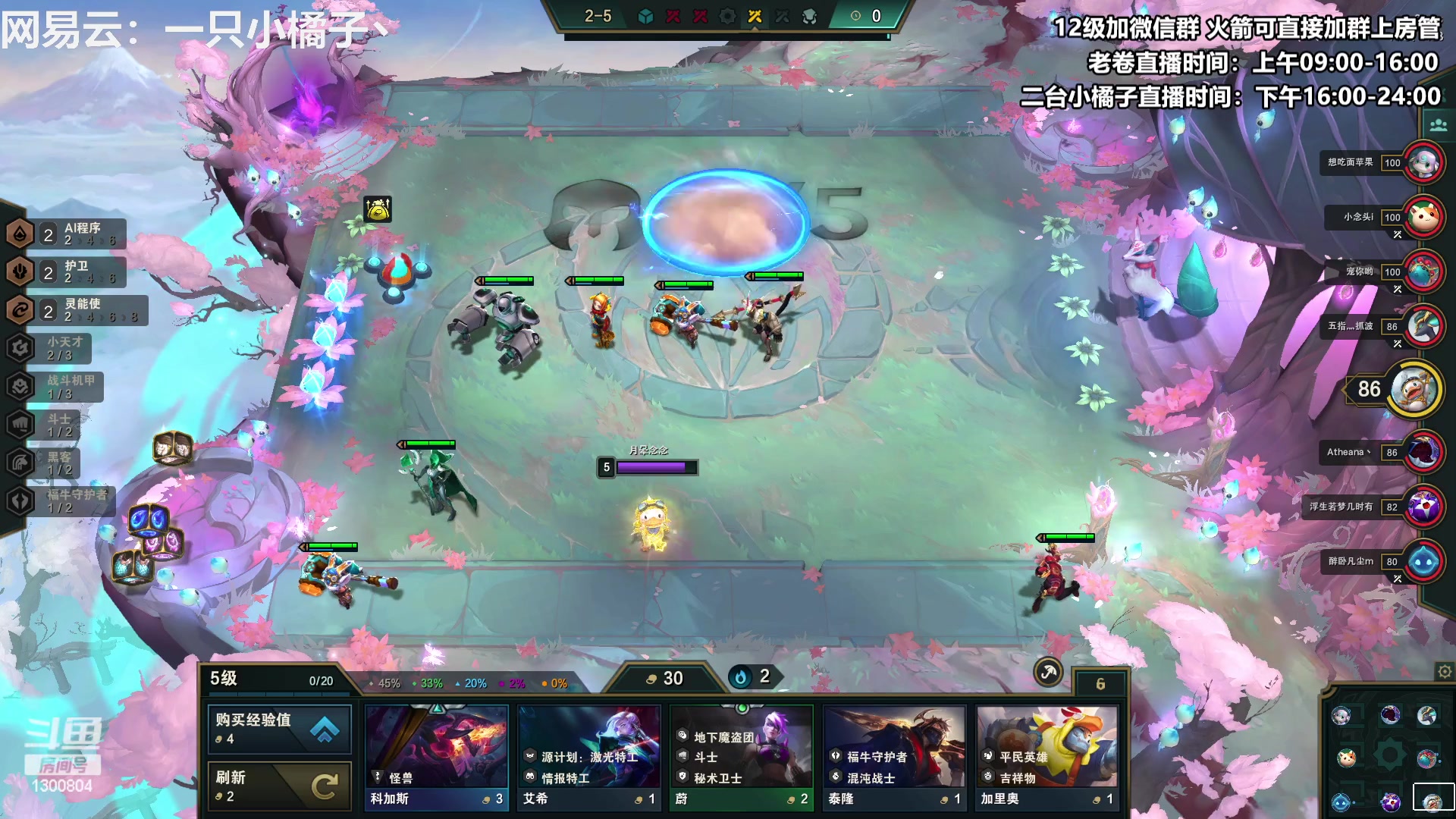 【2023-02-16 22点场】卷子丶：开心直播 有你有我 一鼓作气！！！