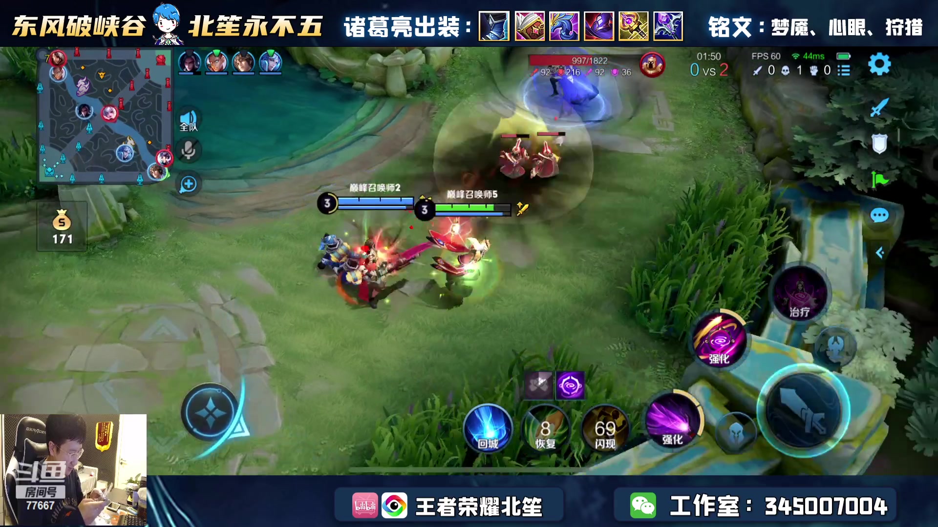 【2023-02-17 20点场】北笙：北笙解说春季赛！
