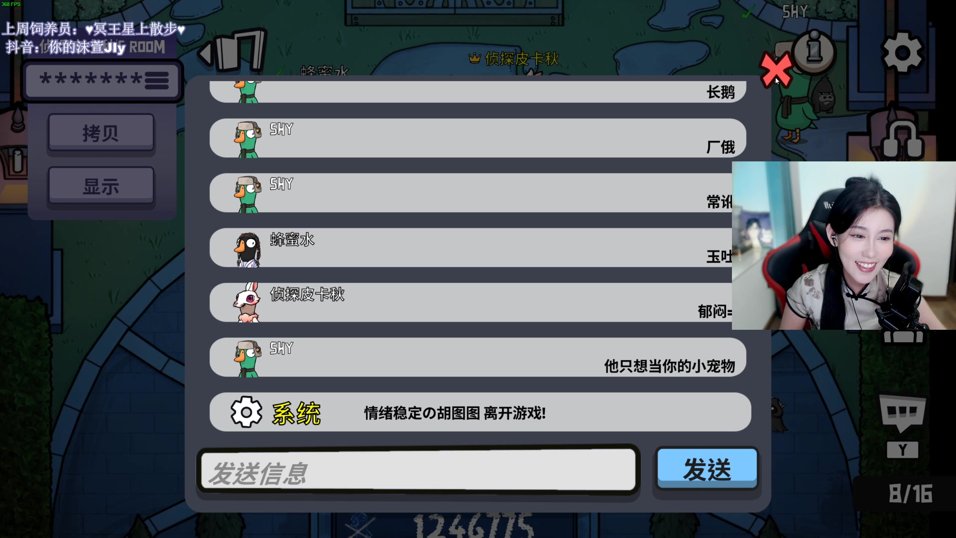 【2023-02-15 21点场】憨批姐姐沫萱：【大姨】双倍亲密度哦~