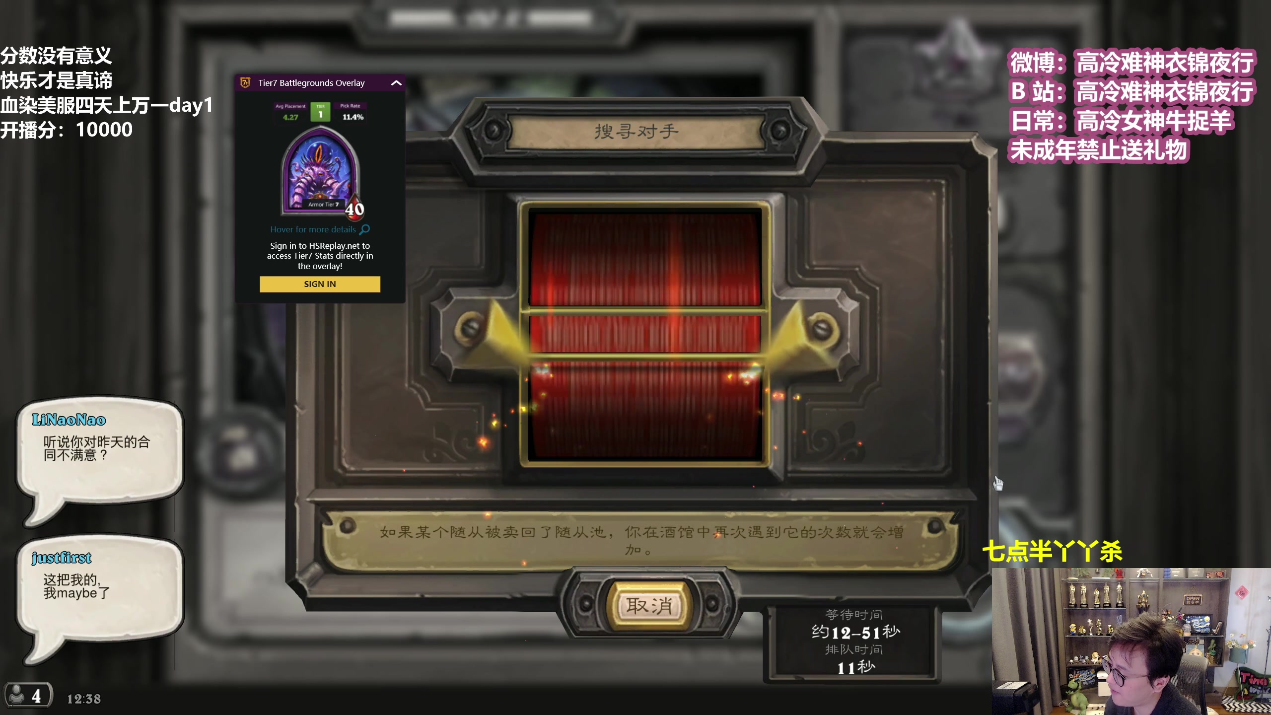 【2023-02-17 11点场】衣锦夜行：衣锦夜行：四天万一之day1