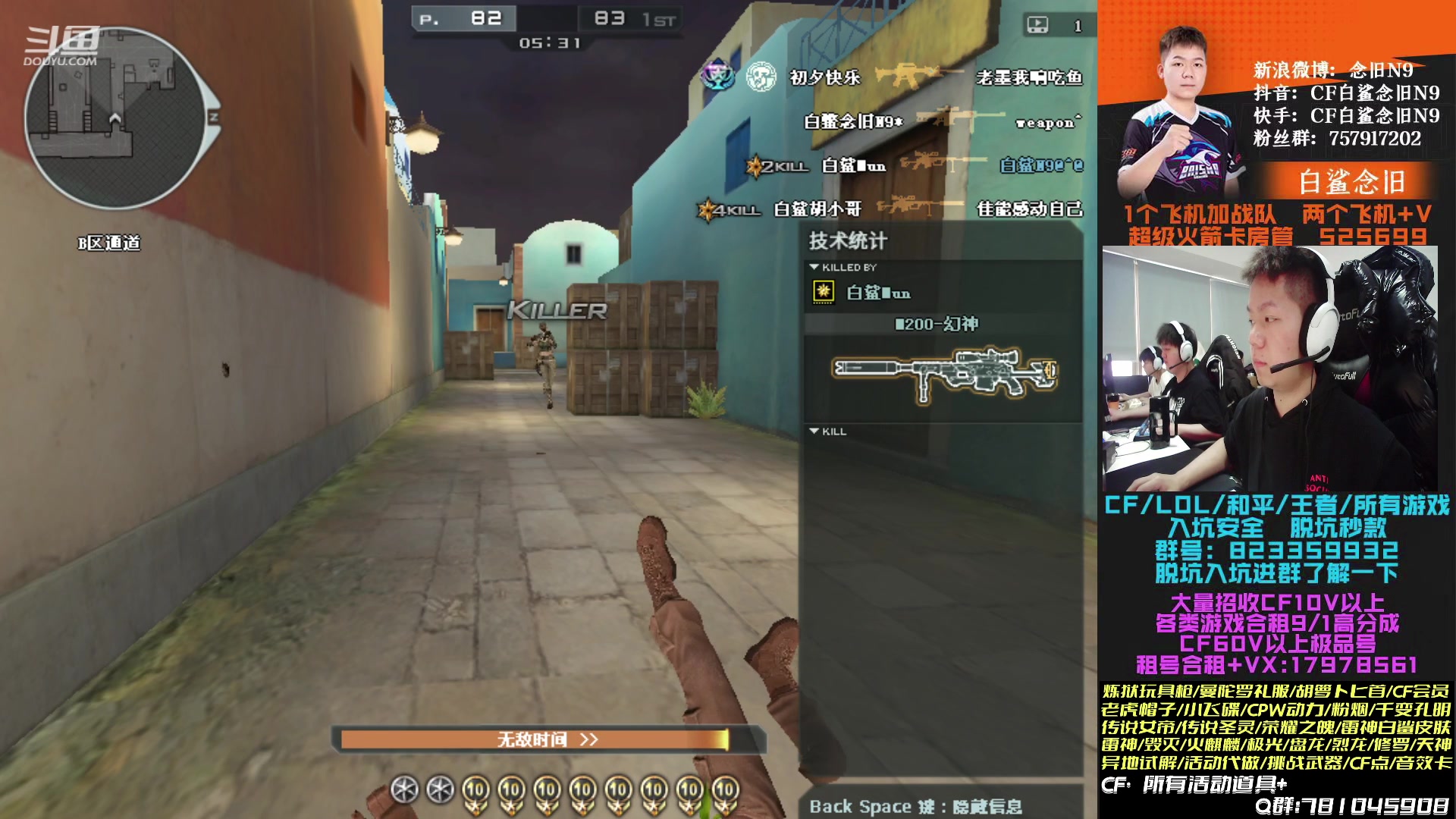 【2023-02-17 15点场】白鲨念旧N9：明晚7点对阵EDG，加油！