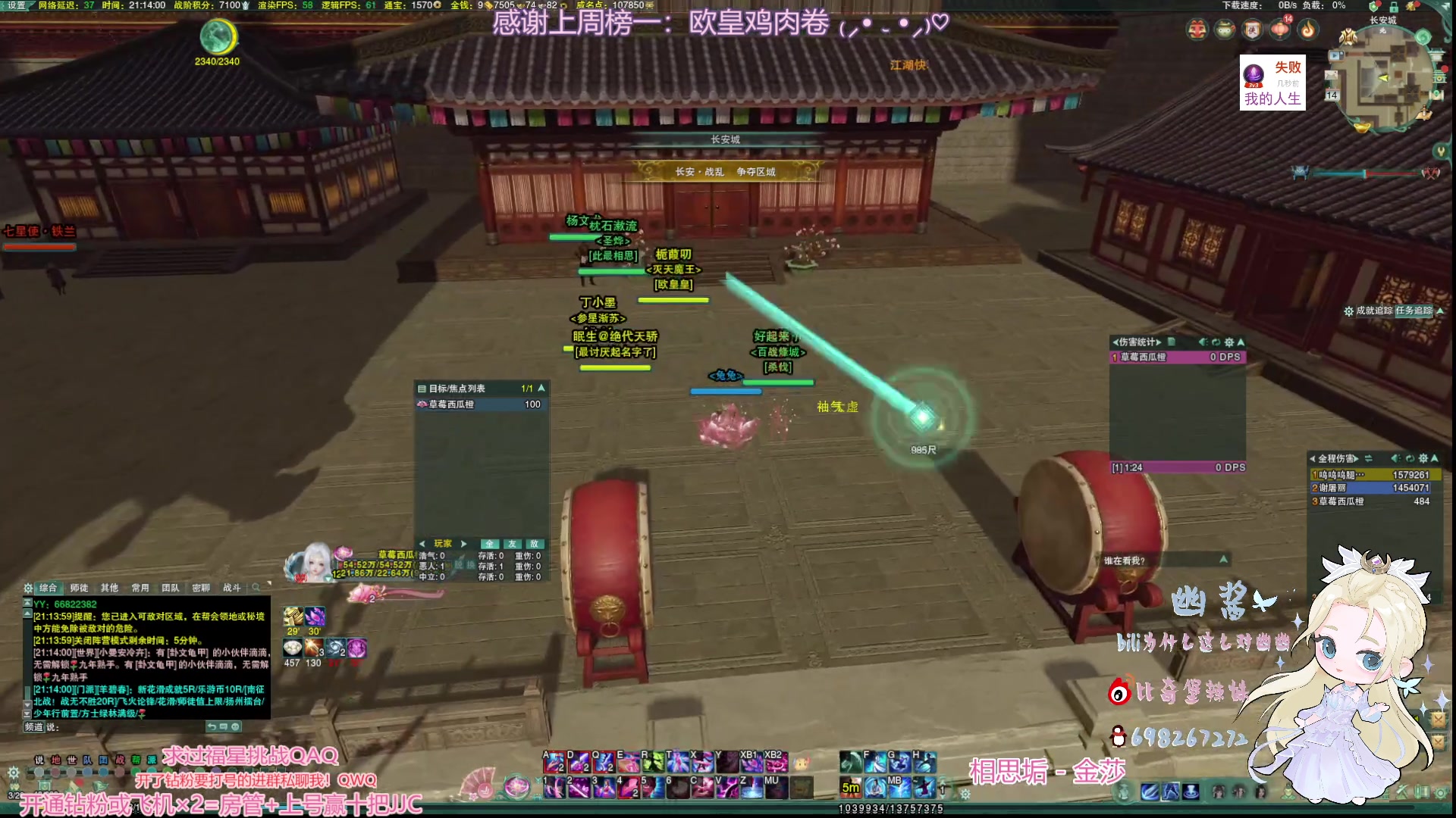 【2023-02-14 20点场】小小幽酱：云裳心经办事你放心 10073495