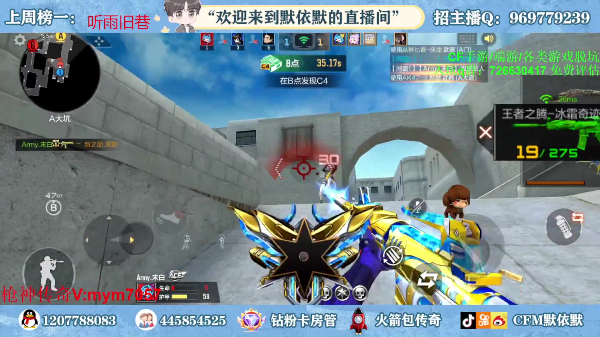 【2023-02-17 19点场】默依默：【4张办卡可以获得赛事VIP特权道具】