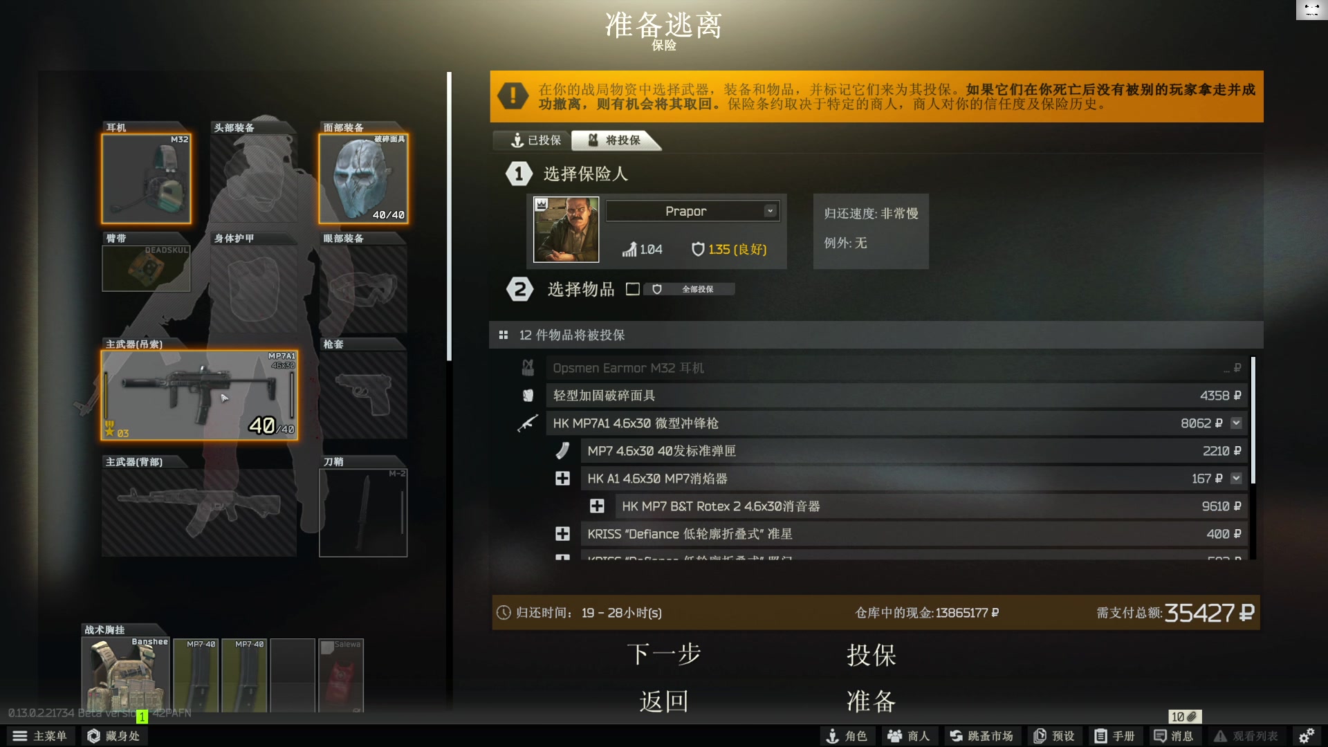 【2023-02-17 12点场】TAT大白：听说游戏时长9000小时！！！