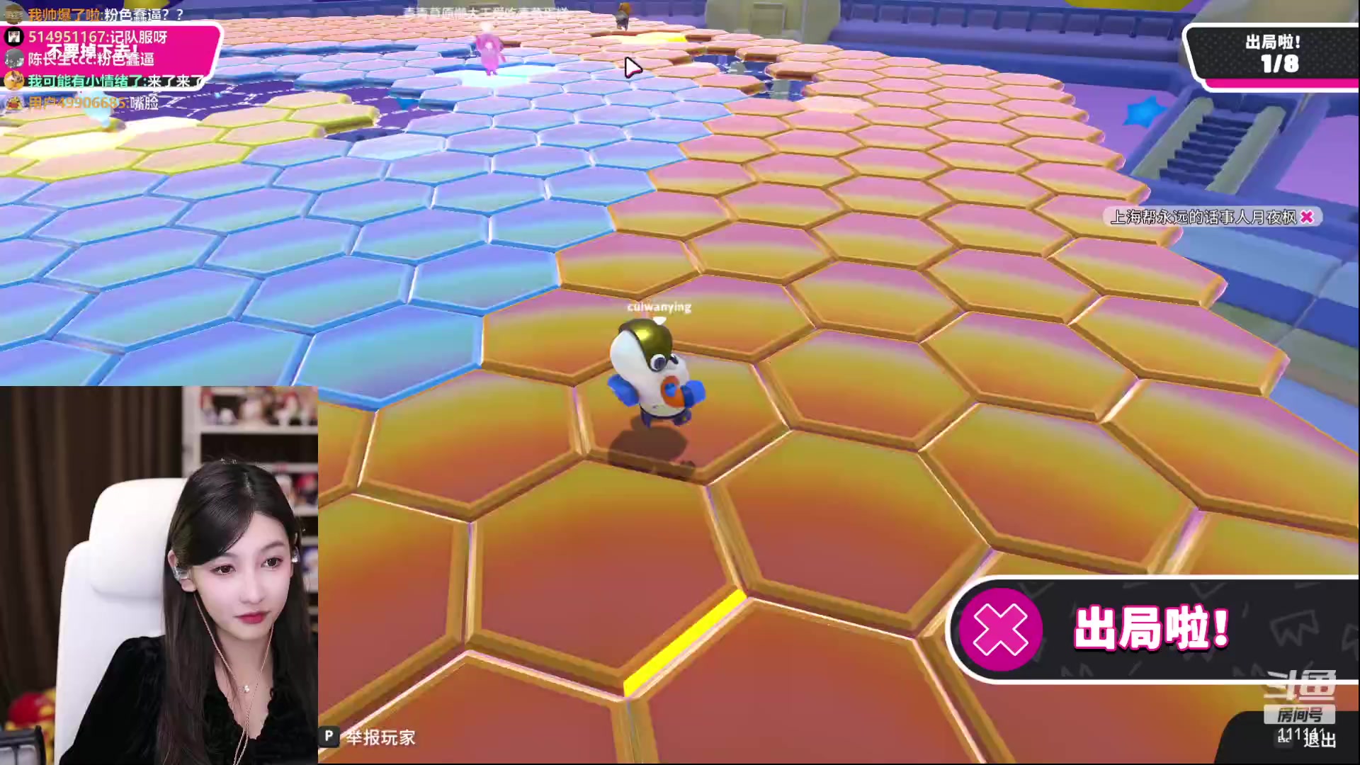 【2023-02-17 19点场】叶知秋Vanessa：秋：晚上好 今天开心吗