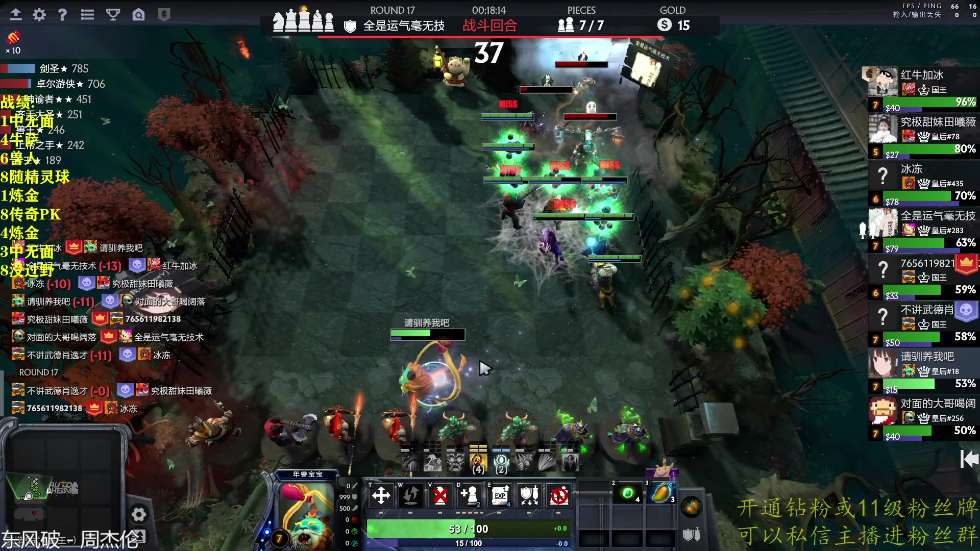 【2023-02-16 21点场】棋迷iluhr：来好这听歌就好了.Day132