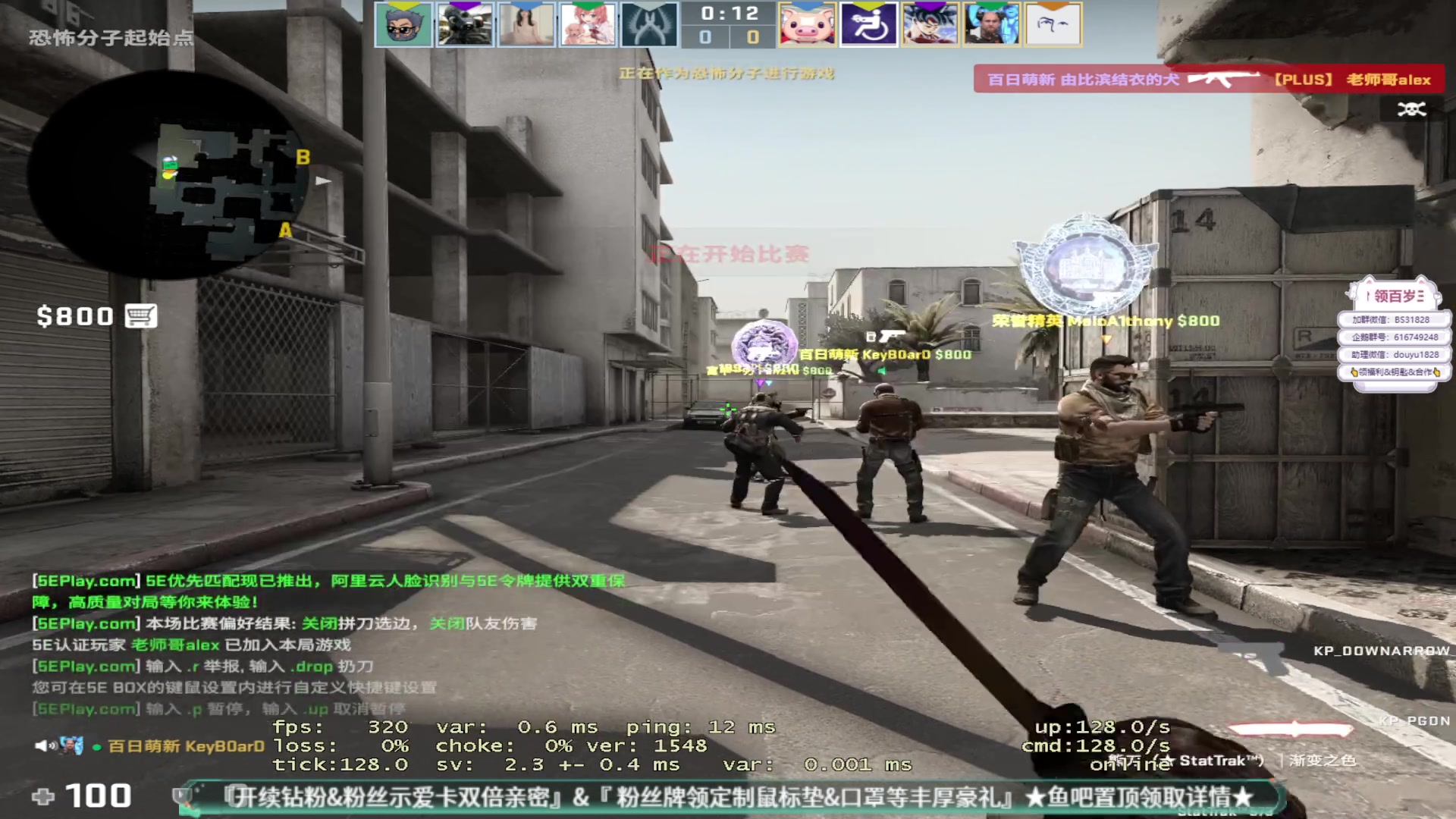 【2023-02-17 12点场】CSGO百岁三：双倍亲密 15点直播国区RMR