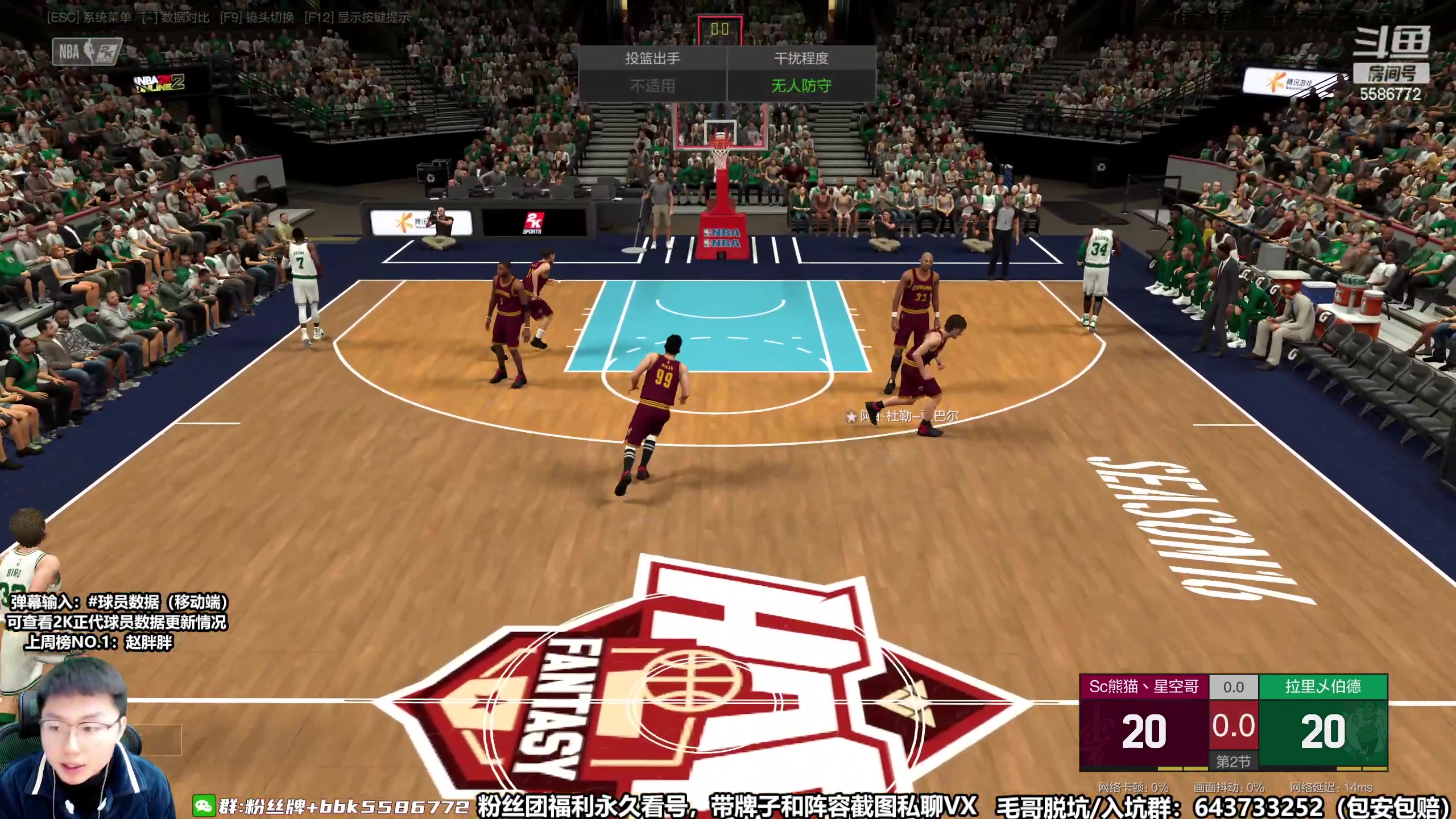 【2023-02-14 18点场】电竞BB凯丶：凯：已婚男人的情人节和打游戏更配哦