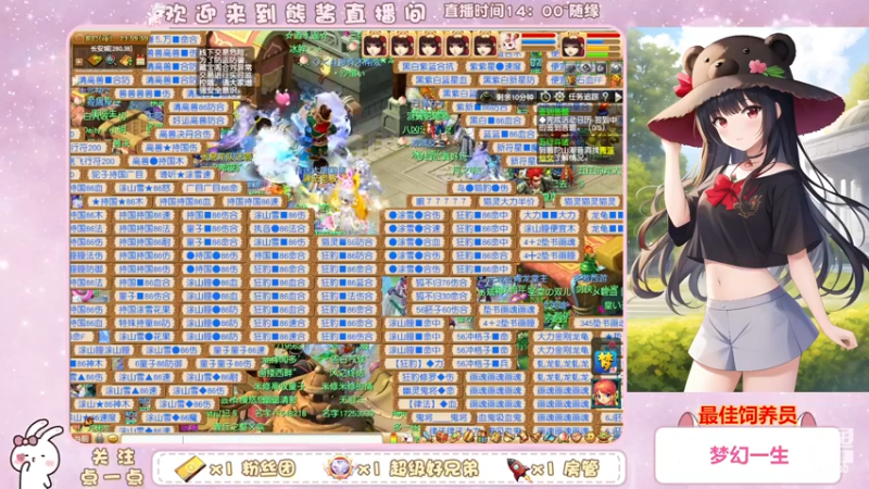 【2023-02-16 23点场】熊酱丶：千里之外 化圣4DF 努力冲化九