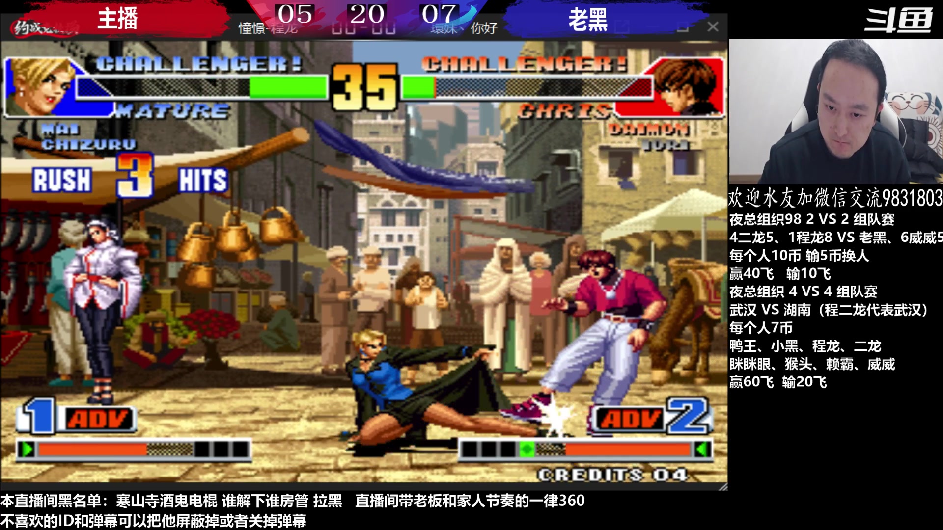 【2023-02-17 20点场】武汉程龙：程龙：憧憬传媒独家冠名！