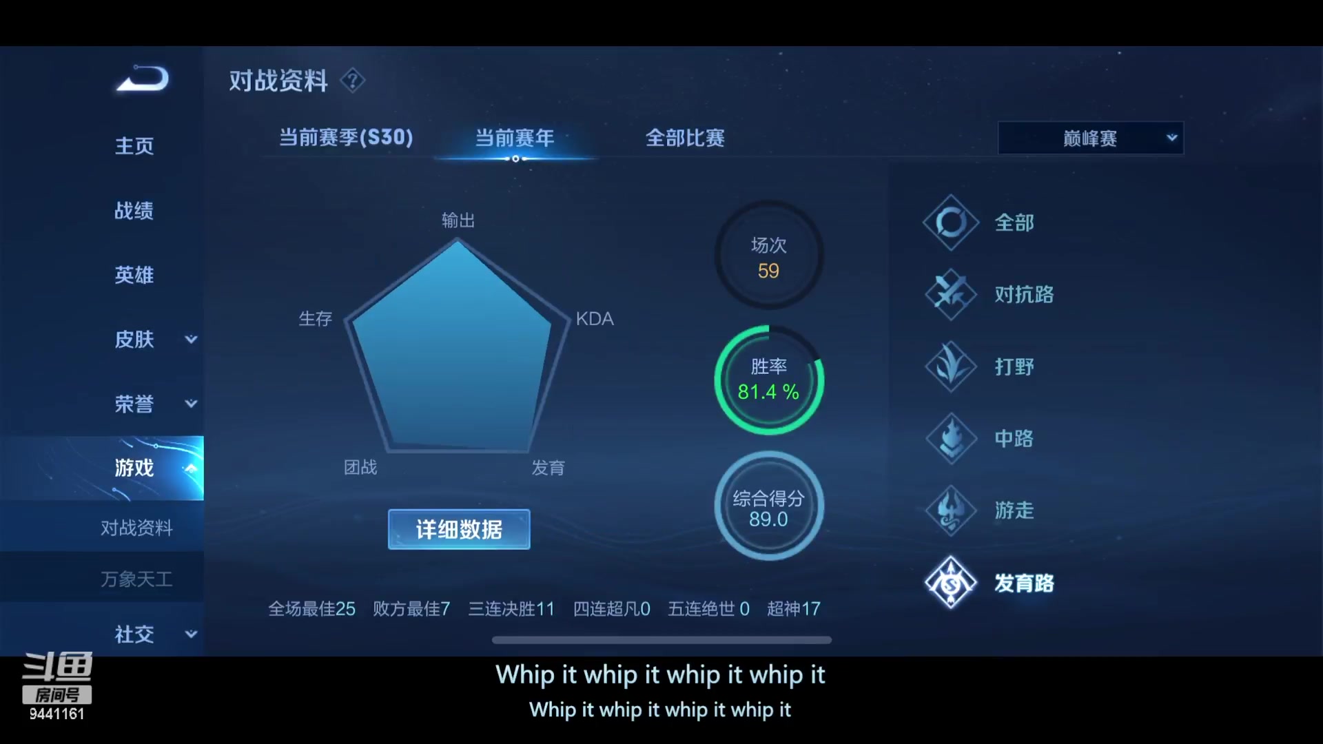 【2023-02-09 21点场】竹god：你会唱哦嗯调吗 什么 不会