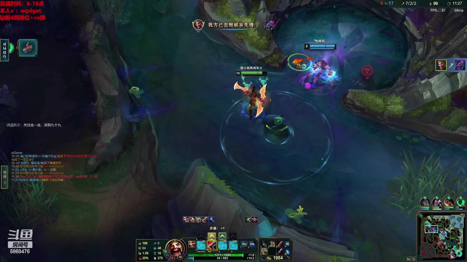 【2023-02-17 11点场】路浩东ouo：你们不配拥有治疗德莱文