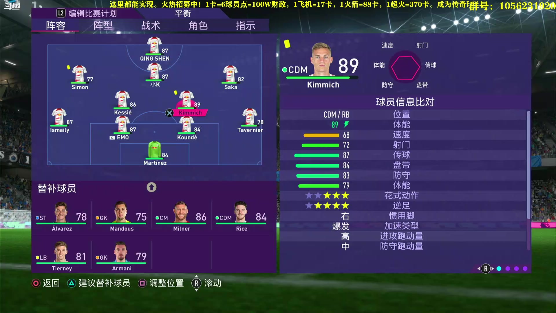 【2023-02-17 21点场】皇冠的猫：猫联赛第五赛季