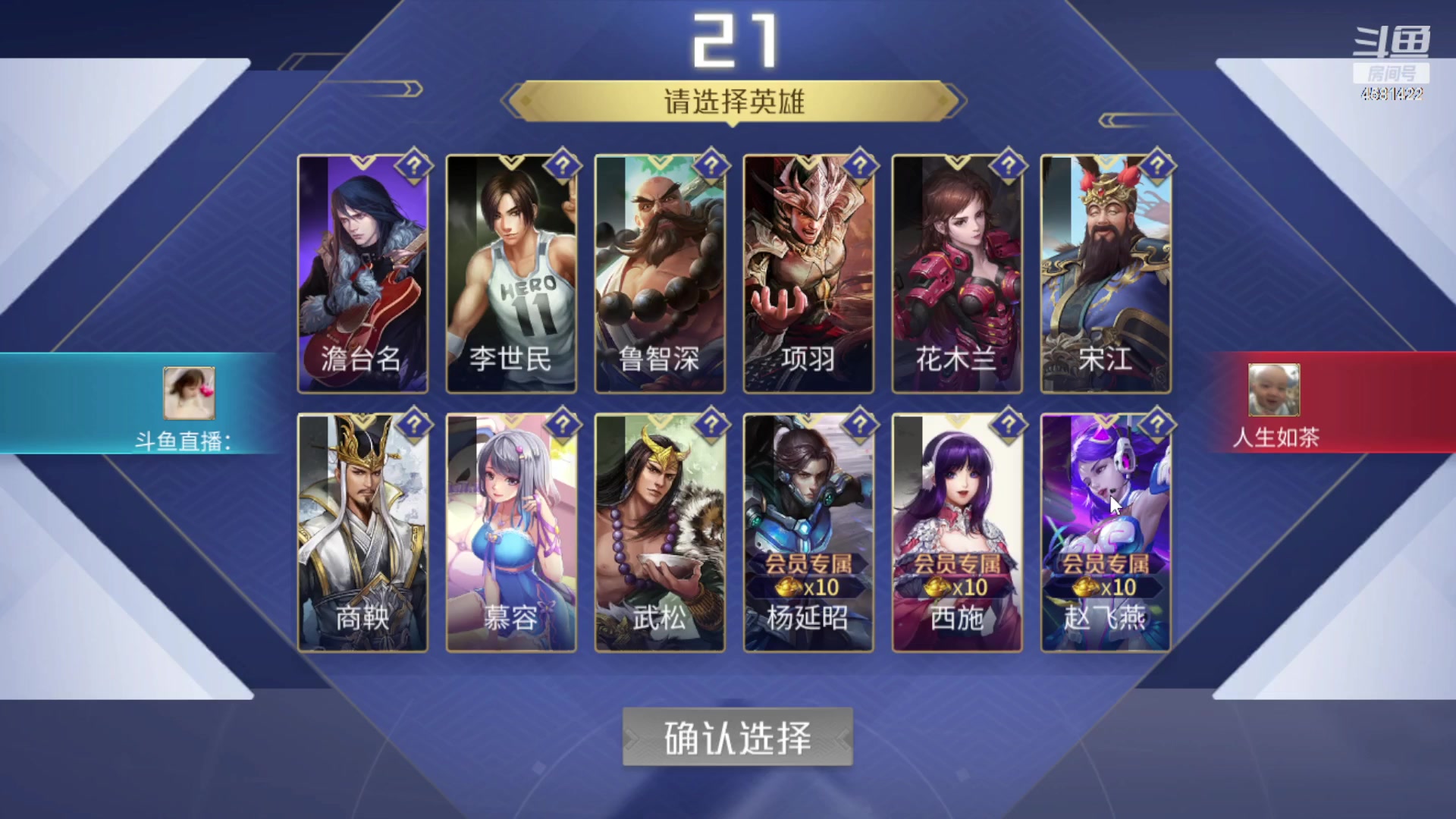 【2023-02-16 20点场】迷人的卿姐姐i：欢乐的时光开始啦 4581422