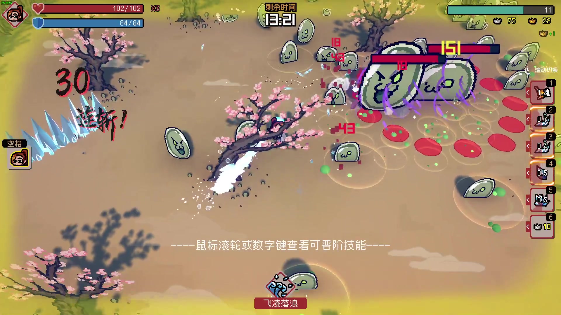【2023-02-17 20点场】瓜皮蛙蛙：【青蛙】这游戏太好玩辣
