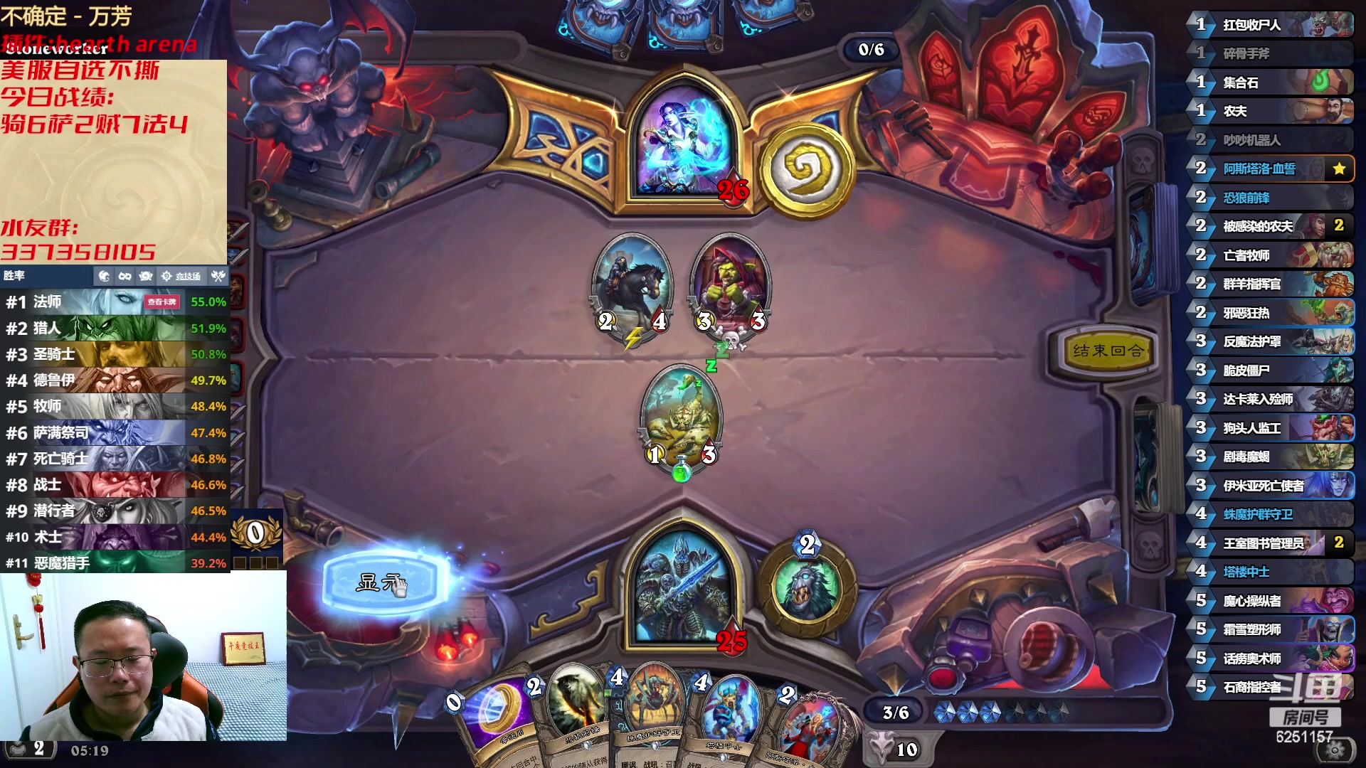 【2023-02-17 04点场】麦迪文哥：午夜竞技伏笔王