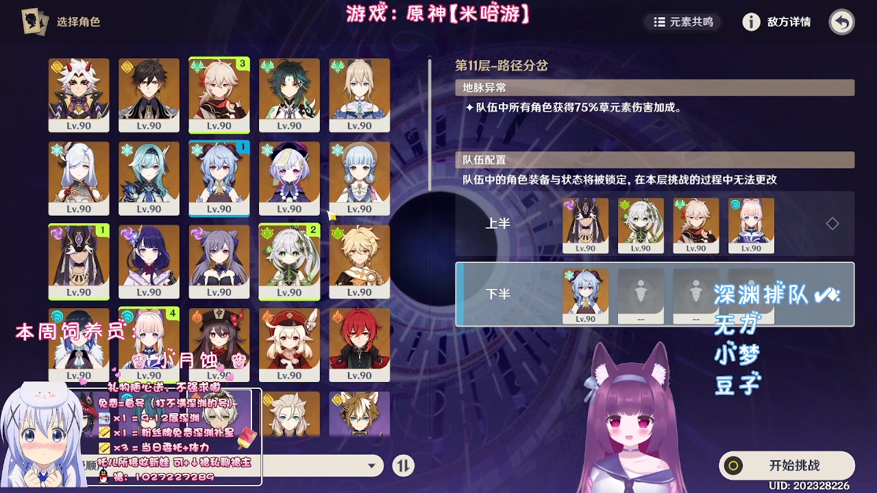 【2023-02-16 23点场】Corgi酱紫：本周五前瞻了呦